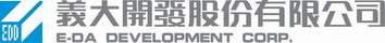 義大開發股份有限公司